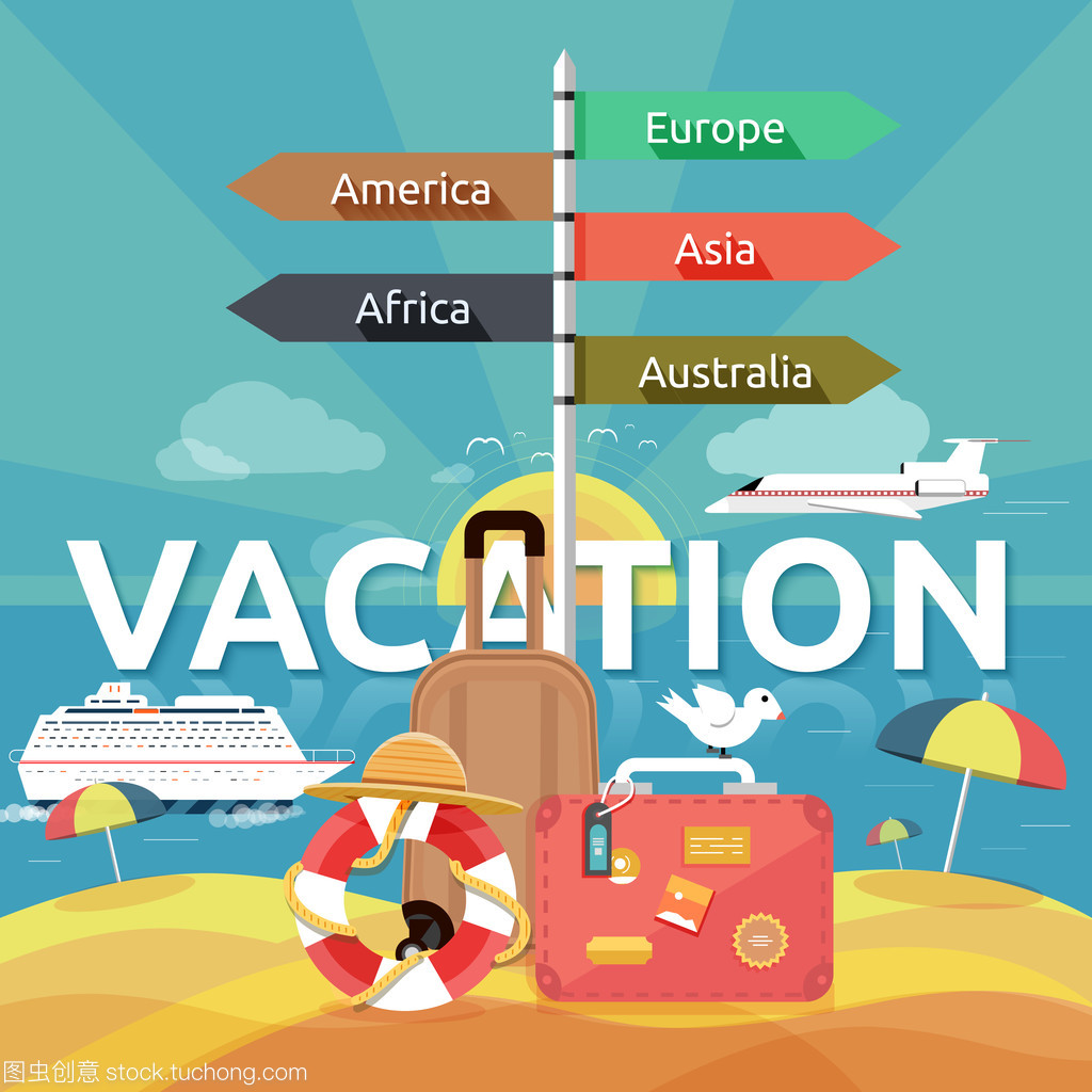 圖標集的旅行 規(guī)劃你的暑假之旅