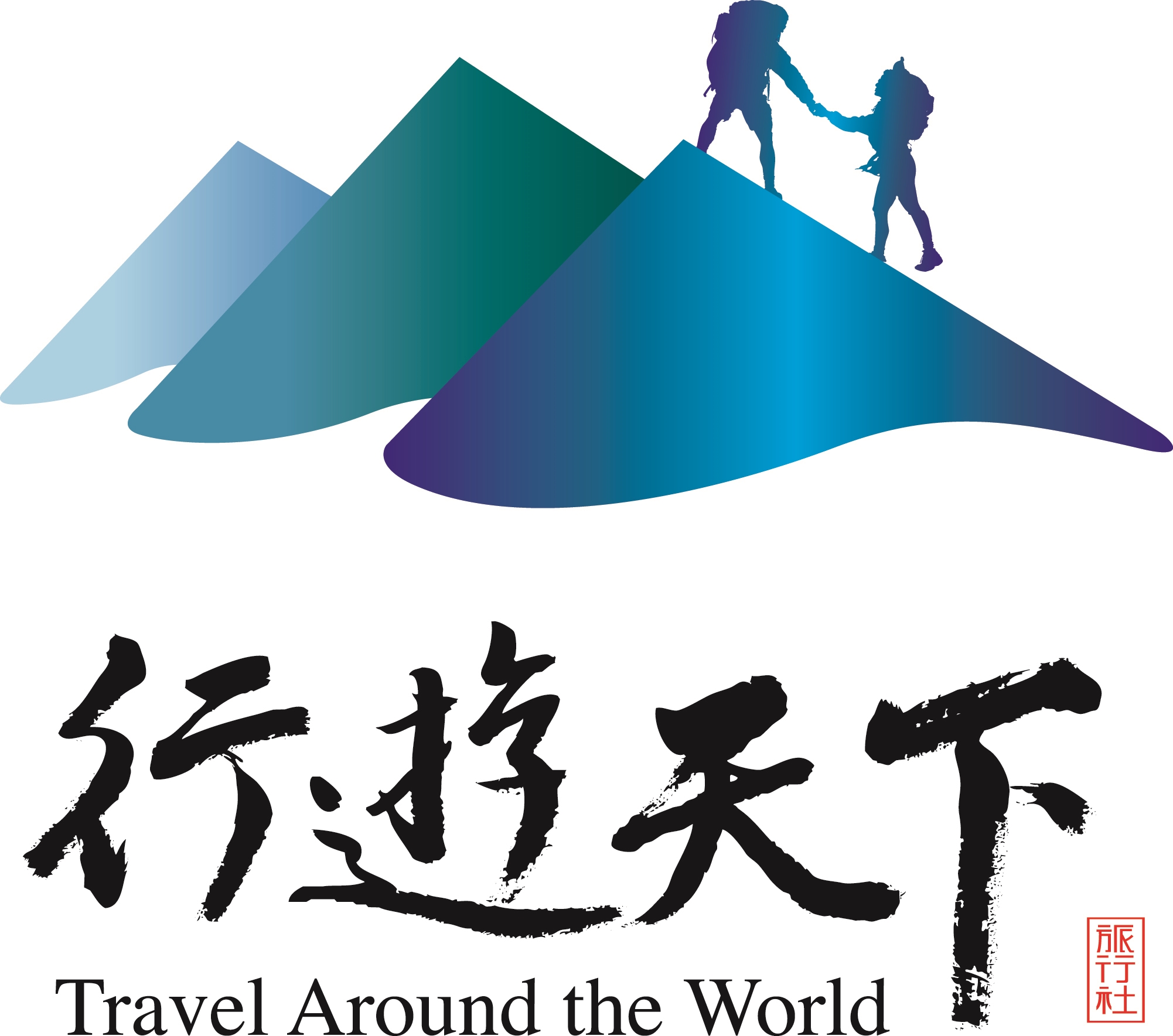 浙江行游天下國際旅行社 專業(yè)服務助力浙江旅游發(fā)展