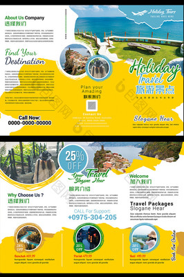 黃色時(shí)尚，創(chuàng)意啟程 探索城市新視角