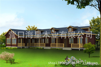 木韻雅居，樂享自然——營口海星木業(yè)旅行社辦事處與度假村游客接待中心