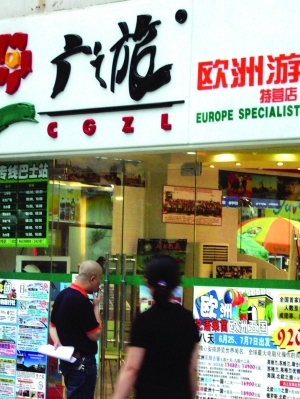 杭州旅行社走上連鎖發(fā)展新路徑，規(guī)?；?jīng)營探索行業(yè)新機遇