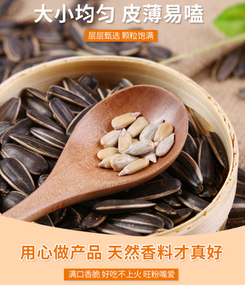 小炒旺 奶油原味焦糖核桃瓜子批發(fā)結(jié)婚慶五香大袋5斤裝散裝10斤