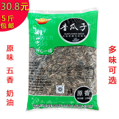 五香瓜子——年貨零食的新寵，品味傳統與創意的完美融合