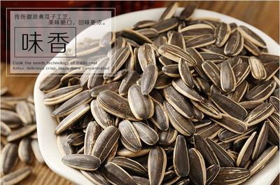 品味休閑時光 招商徽記五香瓜子，舌尖上的炒貨藝術