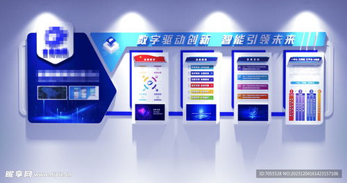 企業(yè)文化墻的數(shù)字化構(gòu)建 C4D建模、3D設(shè)計與文化藝術(shù)交流的融合創(chuàng)新