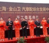 ?？谖幕囆g(shù)交流演出策劃方案